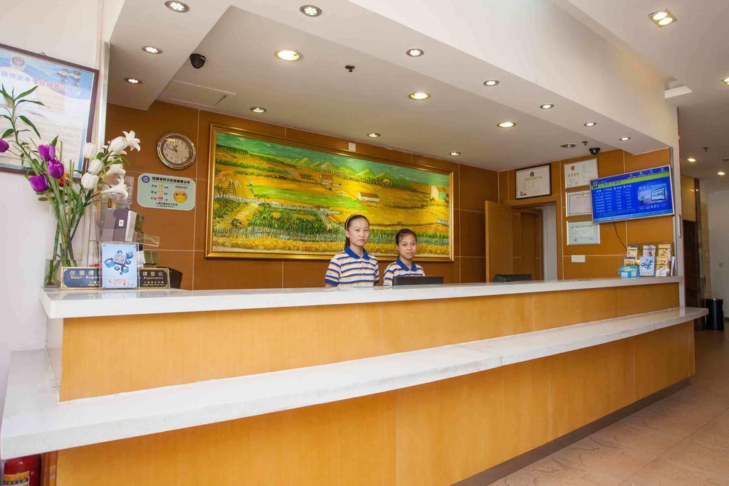 7Days Inn Changsha Xiangjiazhong Road Kaifu Temple Chambre photo